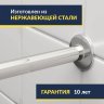 Карниз для ванны EvaGold OLB-807 угловой 170х120 Усиленный 25 мм MrKARNIZ фото 2